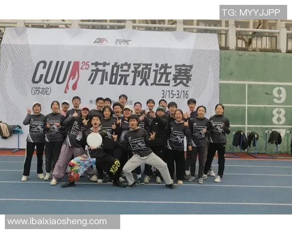 成都飞盘队包夹战术分析与比赛表现的得失总结 成都飞盘队包夹战术分析与比赛表现的得失总结