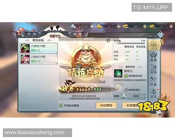 杨敏独家分享DOTA2游戏心得与技巧助你提升实力的全攻略