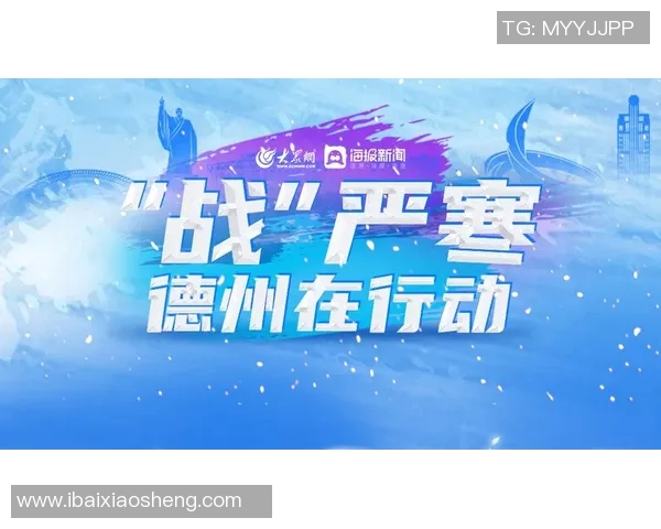 重磅专题：探讨成都足球队盯防战术革新与未来发展方向