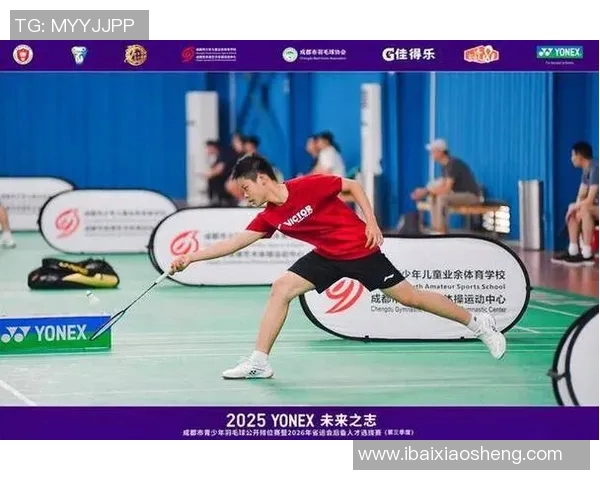 成都羽毛球队夺冠之路最新羽毛球比赛经验分享TOP10 成都羽毛球队夺冠之路最新羽毛球比赛经验分享TOP10