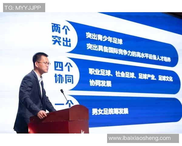 中国青训足球明星崛起之路探索他们的成长与未来发展潜力